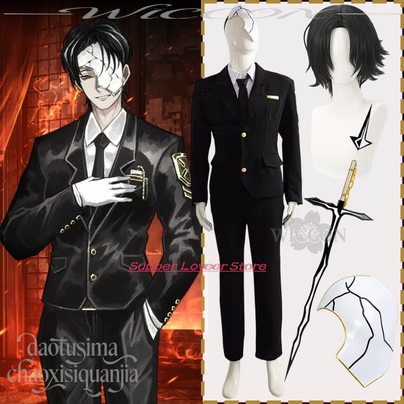 Anime Game Limbus Company Cosp - Black Face Mask Pack avis et prix