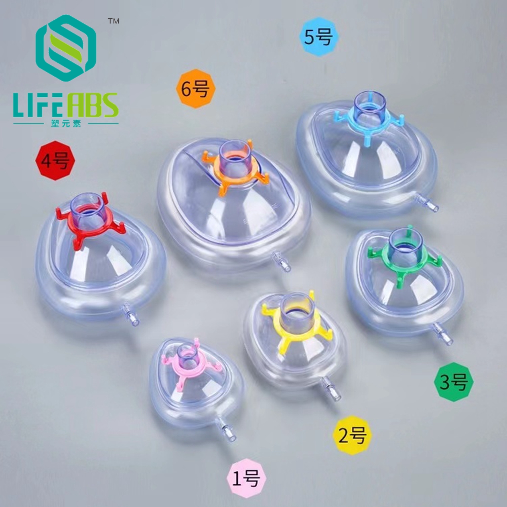 PVC Anesthesia Mask Sterilized - Kids Face Mask avis et prix